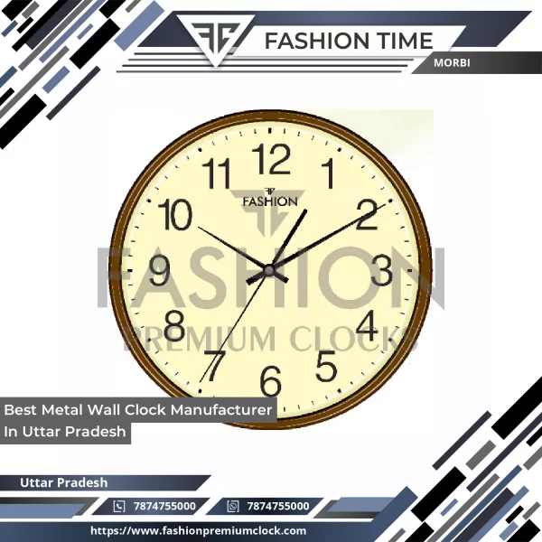 Best Metal Wall Clock Manufacturer In Uttar Pradesh