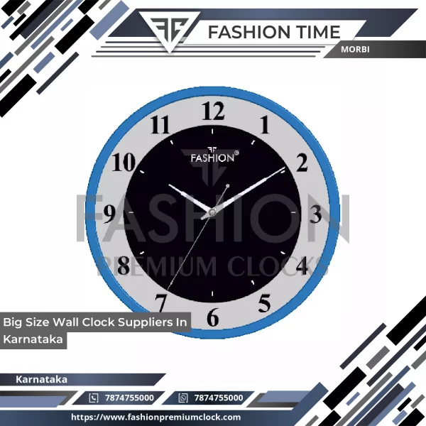 Big Size Wall Clock Suppliers In Karnataka