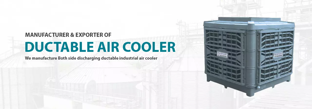 SKY AIR COOLER