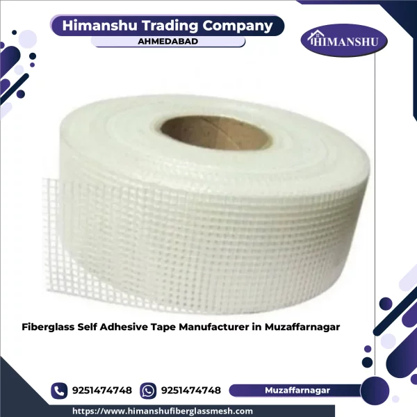 Rolls Of Fiberglass Self Adhesive Tape Stacked In Warehouse