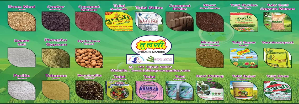 Tulsi Agro Organics