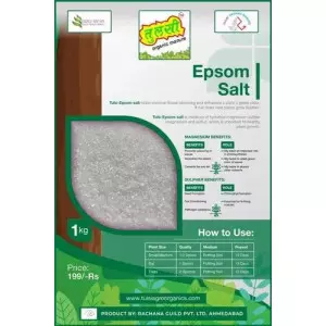 Fine White Powder Of Agricultural Epsom Salt Used For Soil Conditioning