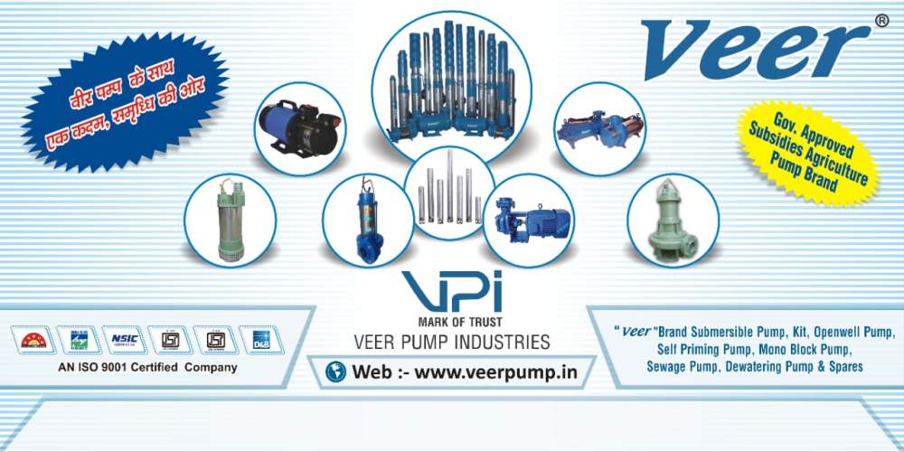 Submersible Pump Spare Parts Traders In Ahmedabad Veer Pump Industries