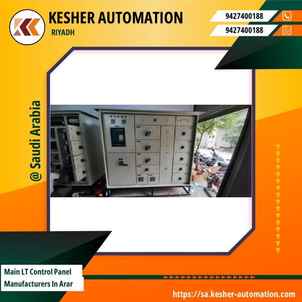 Main LT Control Panel Manufacturers In Arar