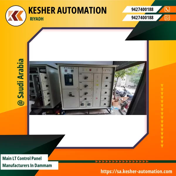 Main LT Control Panel Manufacturers In Dammam