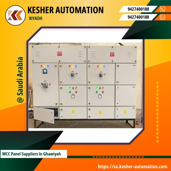 MCC Panel Suppliers In Ghawiyah