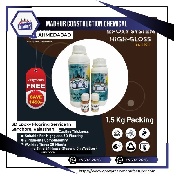 3D Epoxy Flooring Service In Sanchore, Rajasthan