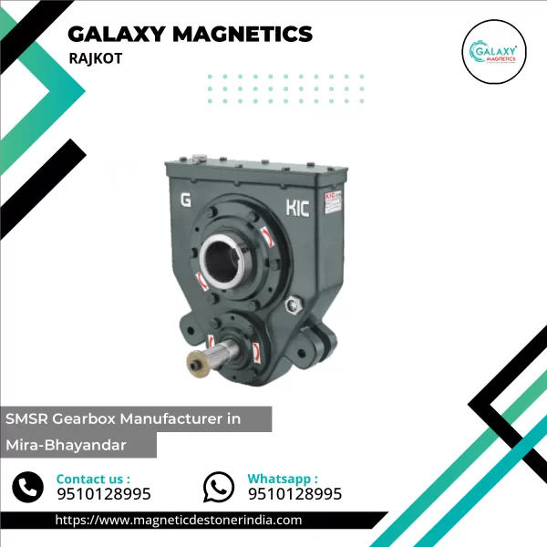 Close-up View Of SMSR Gearbox Showing Metal Casing And Input Shaft