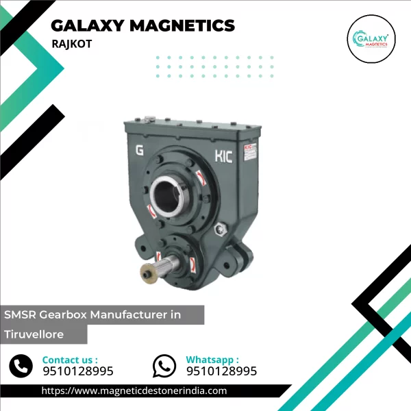SMSR Gearbox Showing Rugged Metal Housing With Input Output Shafts