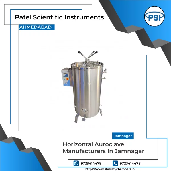 Horizontal Autoclave Manufacturers In Jamnagar