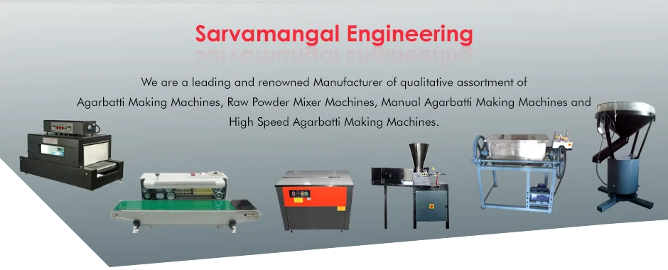 Sarvamangal Engineering