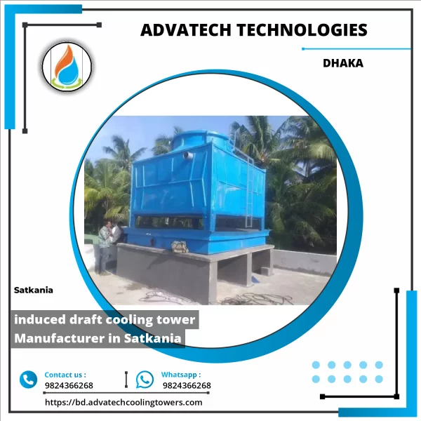 Induced Draft Cooling Tower Installed At Industrial Site Showing Fiberglass Structure And Fans