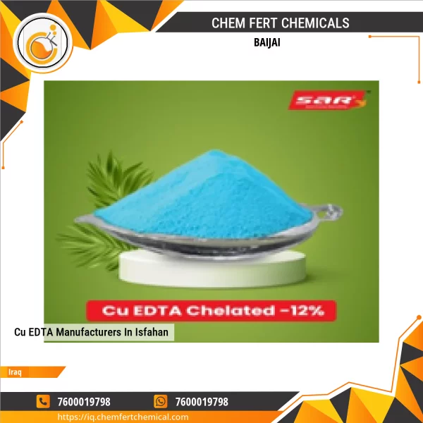 Cu EDTA Manufacturers In Isfahan