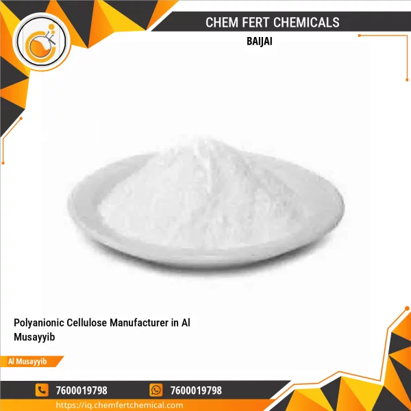Polyanionic Cellulose Powder For Industrial Use