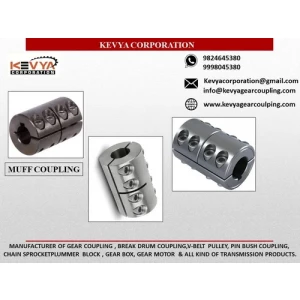 Close-up Of Metal Muff Coupling Used In Industrial Machinery Showing Teeth And Fitting Surface