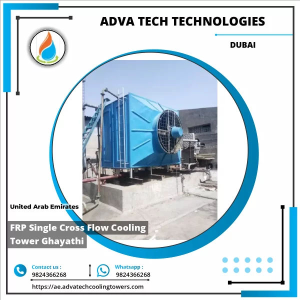 FRP Single Cross Flow Cooling Tower Ghayathi