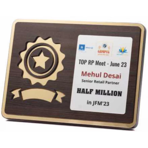 Giftcentre Award Trophy AMGC 95212