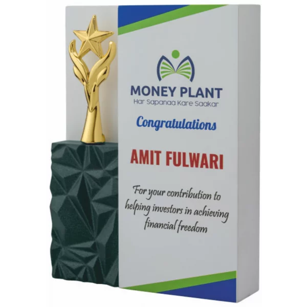 Giftcentre Award Trophy AMGC 95271 A