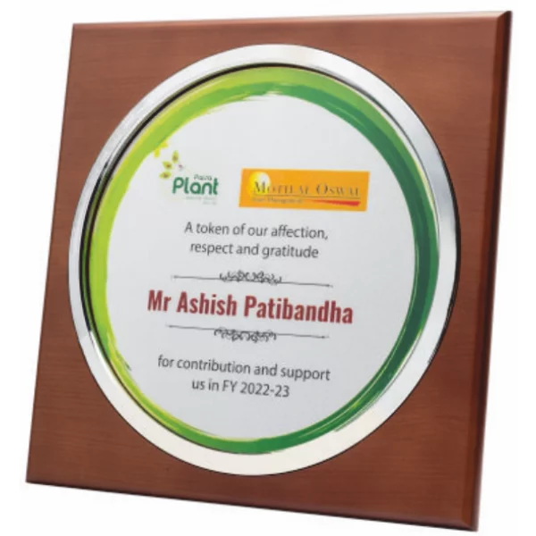 Giftcentre Award Trophy AMGC 95288