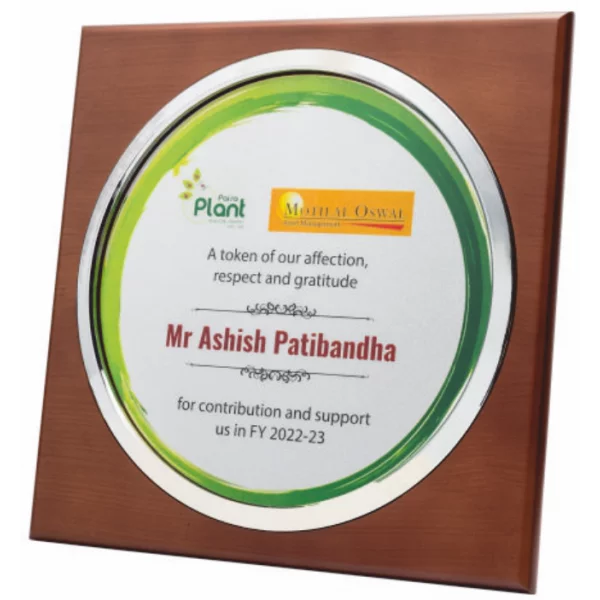 Giftcentre Award Trophy AMGC 95292