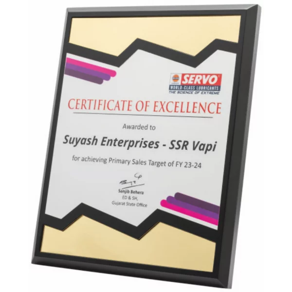 Giftcentre Award Trophy AMGC 95294