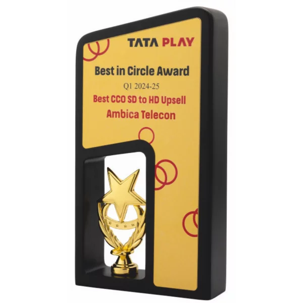 Giftcentre Award Trophy AMGC 95297 A