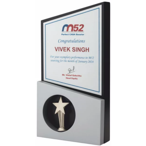 Giftcentre Award Trophy AMGC 95302 B