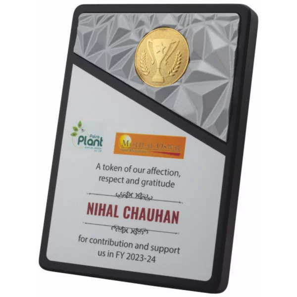 Giftcentre Award Trophy AMGC 95322