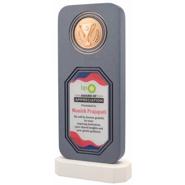 Giftcentre Award Trophy AMGC 95331 C