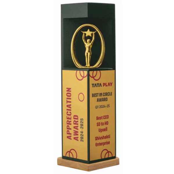 Giftcentre Award Trophy AMGC 95345 A