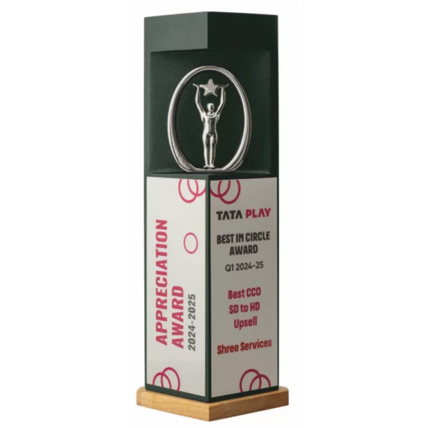 Giftcentre Award Trophy AMGC 95345 B