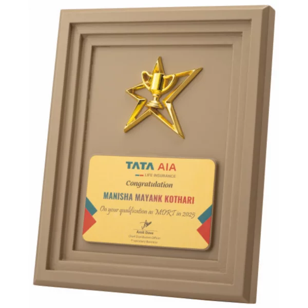 Giftcentre Award Trophy AMGC 95359