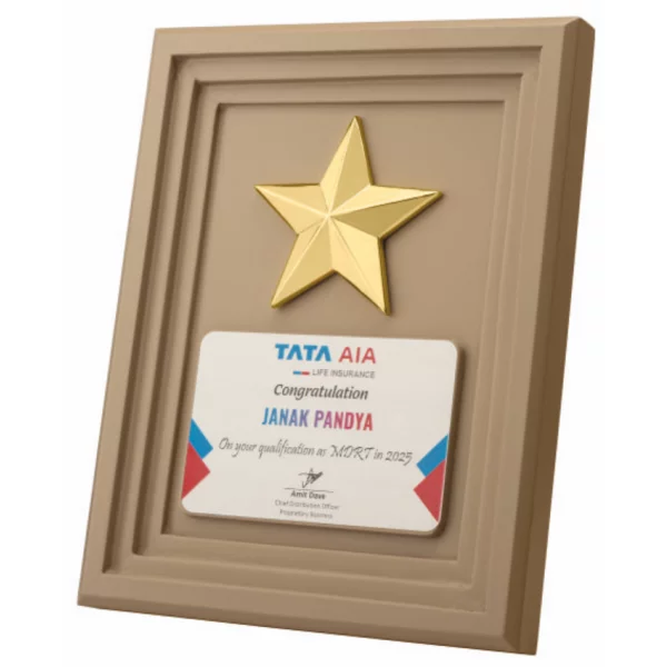 Giftcentre Award Trophy AMGC 95360