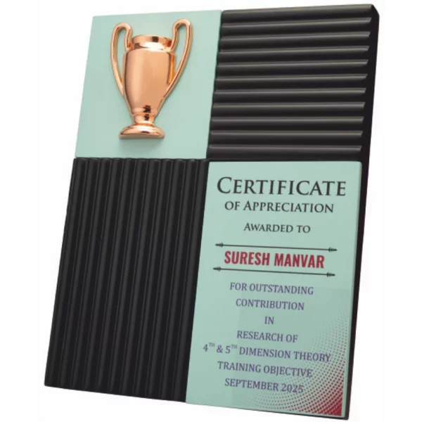 Giftcentre Award Trophy AMGC 95361 C