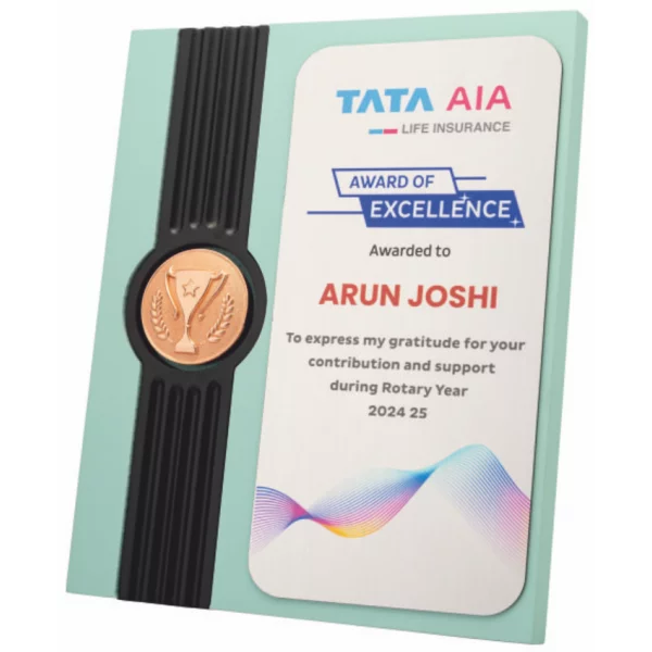 Giftcentre Award Trophy AMGC 95371 C