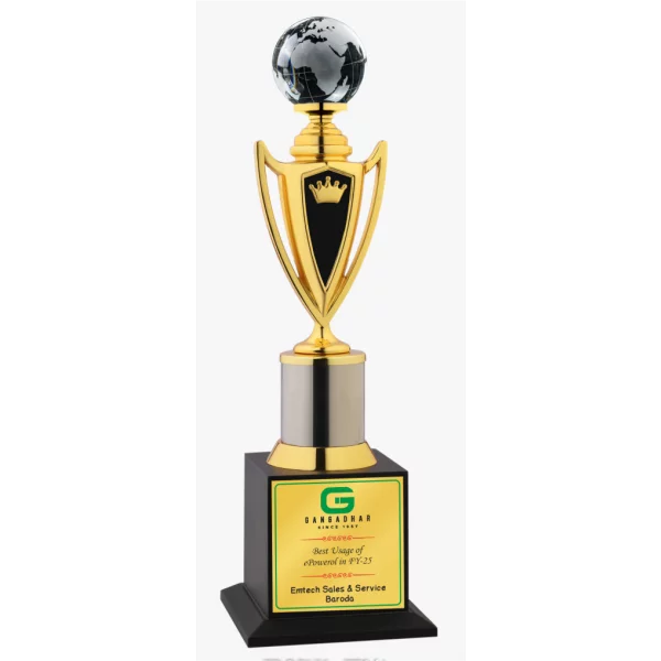 Giftcentre Award Trophy AMGC 9778 A