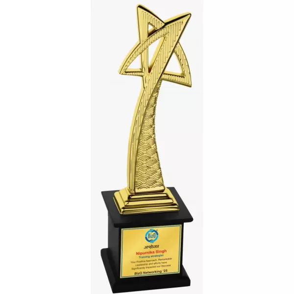 Giftcentre Award Trophy AMGC 9792 A