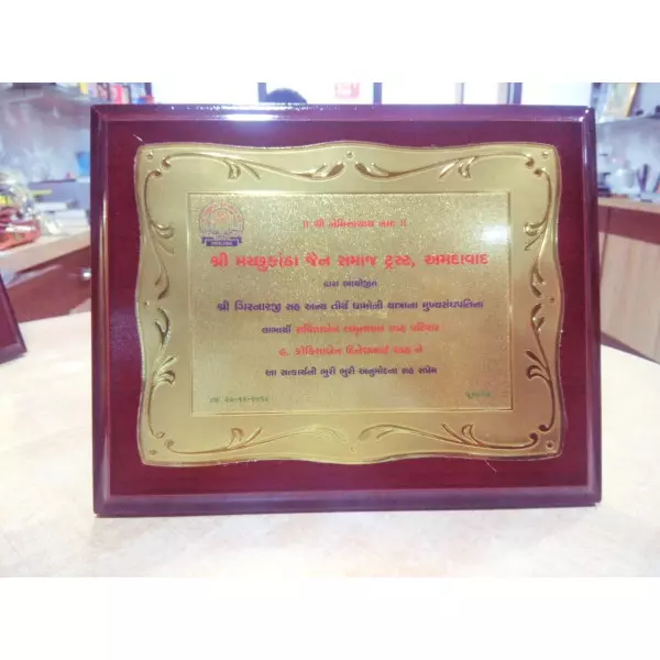 Tirth Yatra Sanman Patra Momento