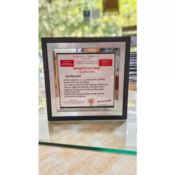 Updhan Aaradhak Anumodana Patra, Anumodana, Sanmanpatra