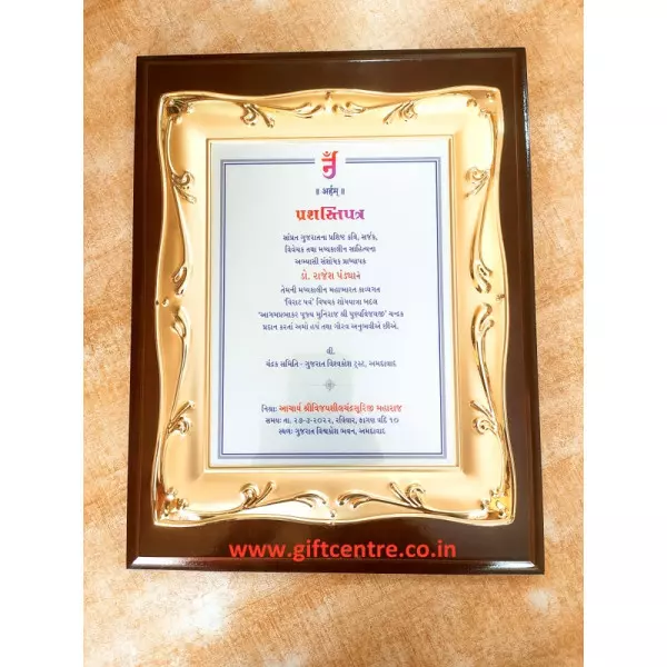 Jain Bahuman Patra In Palitana Gujarat