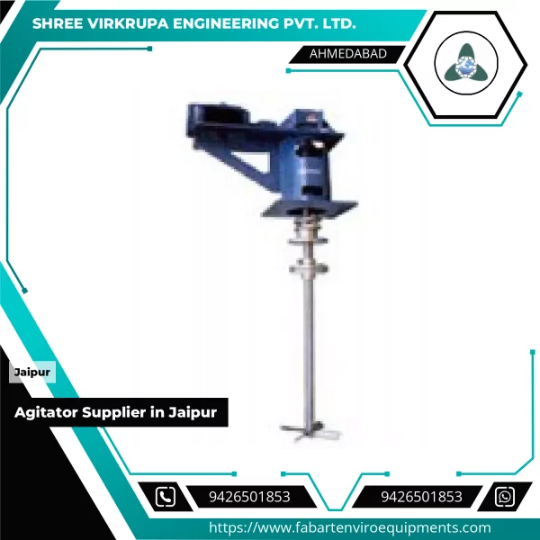 Industrial Agitator Installed Inside A Mixing Tank Showing Adjustable Mounting In An Industrial Plant